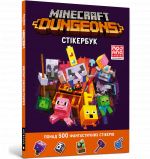 MINECRAFT Dungeons. Стiкербук