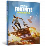 Хронологiя 2. FORTNITE Official.