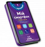 Mij smartfon. 4-5 rokiv. Slova i chisla