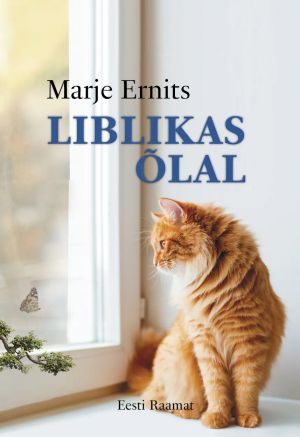 Liblikas õlal