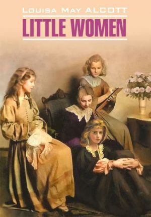 Little women