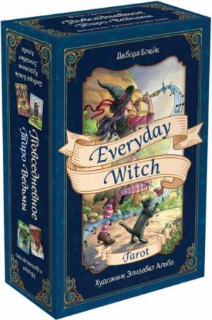 Everyday Witch Tarot. Povsednevnoe Taro vedmy