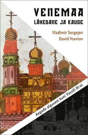 Venemaa - lähedane ja kauge. Aegade algusest kuni vassili iii-ni