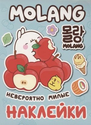 Molang (neverojatno milye naklejki)