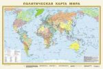 Политическая карта мира (в новых границах) А1