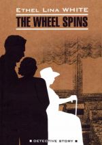 THE WHEEL SPINS