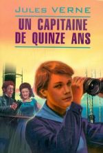 Un capitaine de quinze ans