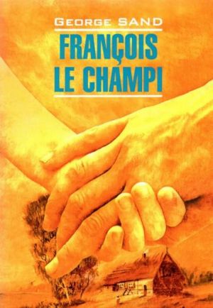 Francois le Champi