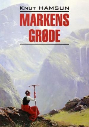 Markens Grode