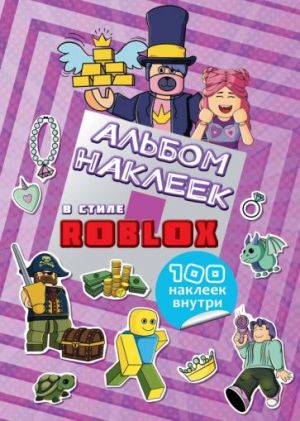 Albom nakleek Roblox