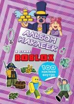 Albom nakleek Roblox