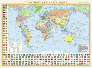 Политическая карта мира с флагами. Федеративное устройство России с флагами А2 (в новых границах)