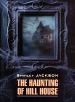 The Haunting of Hill House