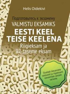 Valmistu eksamiks. Eesti keel teise keelena. Riigieksam ja b2-taseme eksam