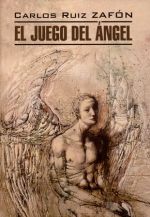 El Juego Del Angel