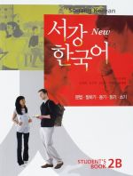 New Sogang Korean 2B: Student Book.