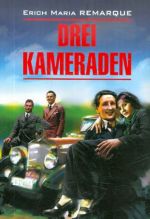 Drei Kameraden