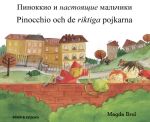 Пиноккио и настоящие мальчики / Pinocchio och de riktiga pojkarna (ryska och svenska)