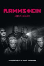 Rammstein. Budet bolno