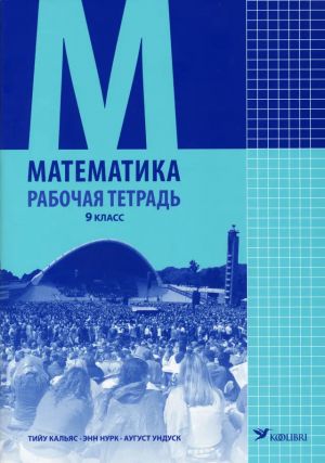 Matematika rt 9 kl