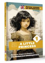 Malenkaja printsessa. Uroven 1 = A Little Princess