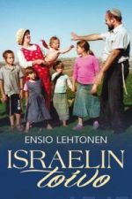 Israelin toivo