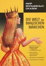 Die welt der magischen marchen