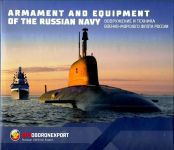 Armament and equipment of the Russian Navy. Vooruzhenie i tekhnika Voenno-Morskogo Flota Rossii