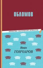 Oblomov