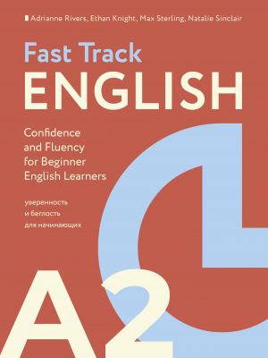 Fast Track English A2: uverennost i beglost dlja nachinajuschikh (Confidence and Fluency for Beginner English Learners)