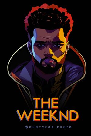 Fanatskaja kniga The Weeknd