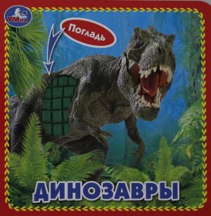 Dinozavry