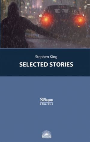 Selected Stories