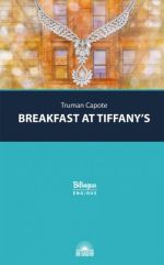 Breakfast at Tiffany's / Zavtrak u Tiffani