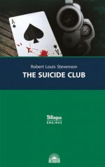 Klub samoubijts / The Suicide Club