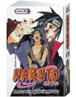 Naruto. Naruto. Kniga 15. Khranitel pravdy