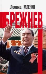 Brezhnev