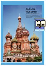 Ruslan Russian 1. E-book. License for one year