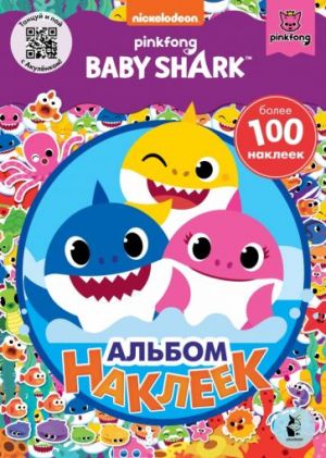 Baby Shark. Albom nakleek (fioletovyj)