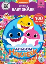 Baby Shark. Albom nakleek (fioletovyj)