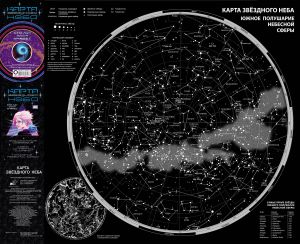 Karta zvezdnogo neba (skladnaja) A0 "Sto let tomu vpered"