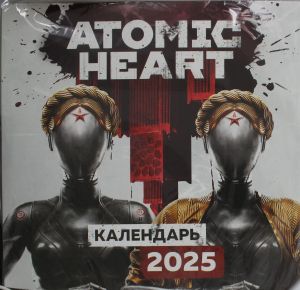 Atomic Heart (Атомик Харт). Календарь настенный на 2025 год (300х300 мм)