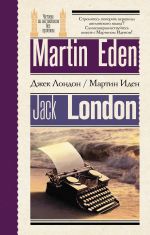 Martin Iden = Martin Eden