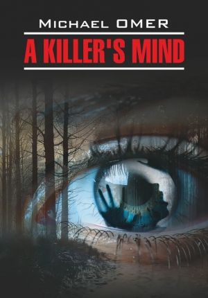 A Killer's Mind