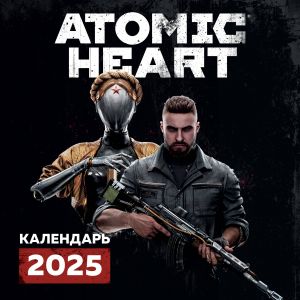 Puteshestvie po miru Atomic Heart (Atomik Khart). Kalendar nastennyj na 2025 god (300kh300 mm)