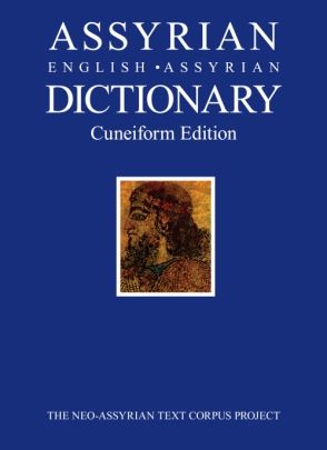 Assyrian-English-Assyrian Dictionary. Cuneiform Edition