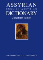 Assyrian-English-Assyrian Dictionary. Cuneiform Edition