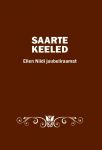 Saarte keeled. Ellen niidi juubeliraamat