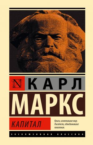 Kapital