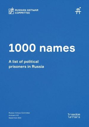 1000 names. A list of political prisoners in Russia